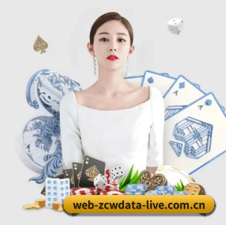 中彩网电脑端网页 APP
